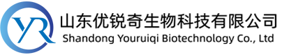 山东优锐奇生物科技有限公司 